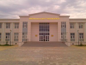 Музей туркменской культуры открылся в астраханской школе