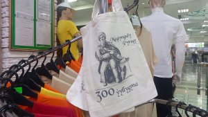 В Туркменистане выпустили сувенирную продукцию в честь 300-летия Махтумкули Фраги