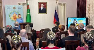 В консульстве Туркменистана в Астрахани прошла конференция