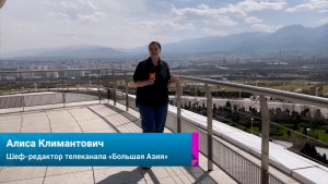 The Big Asia TV channel filmed a large-scale report on the culture and modern development of Turkmenistan