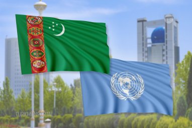 Подписано 26 документов по взаимодействию Туркменистана и ООН 