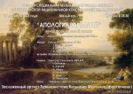 Пианист Владимир Мкртумов даст сольные концерты в Ашхабаде, Мары и Туркменабате