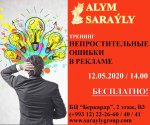 Aşgabatda «Sarayly Group» seminar geçirer