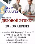 Aşgabatda «Sarayly Group» okuw geçirer