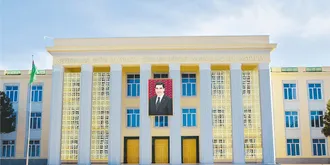 Туркменский государственный педагогический институт им. Сеитназара Сейди
