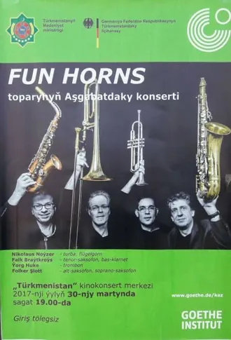 Концерт группы Fun Horns