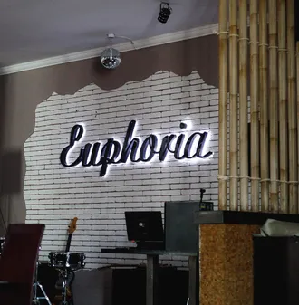 Ресторан «Эйфория»