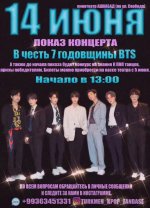 Ashgabat city to host concert in honor of 7th anniversary of BTS