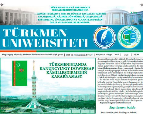 
Türkmen döwlet uniwersitetiniň «Türkmen uniwersiteti» gazetiniň täze sany çykdy 