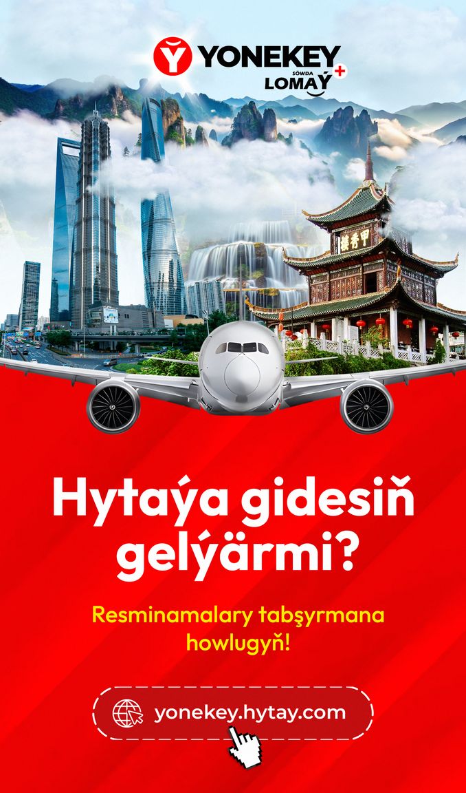 
«Ýönekeý»: Hytaýyň abraýly ýokary okuw mekdeplerine gyşky kabul edişlikde çäkli orunlar 