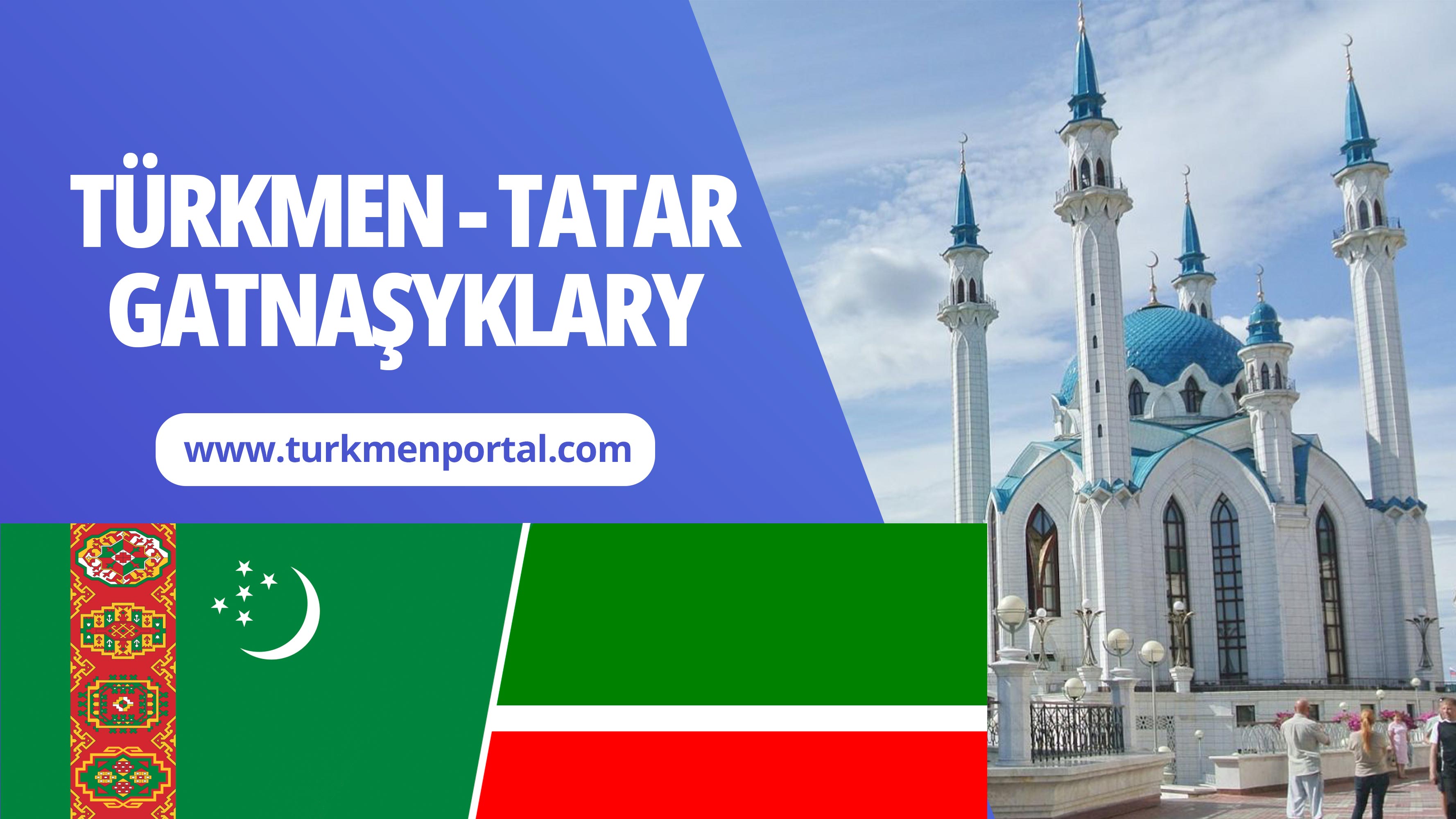 Türkmen- Tatar gatnaşyklary