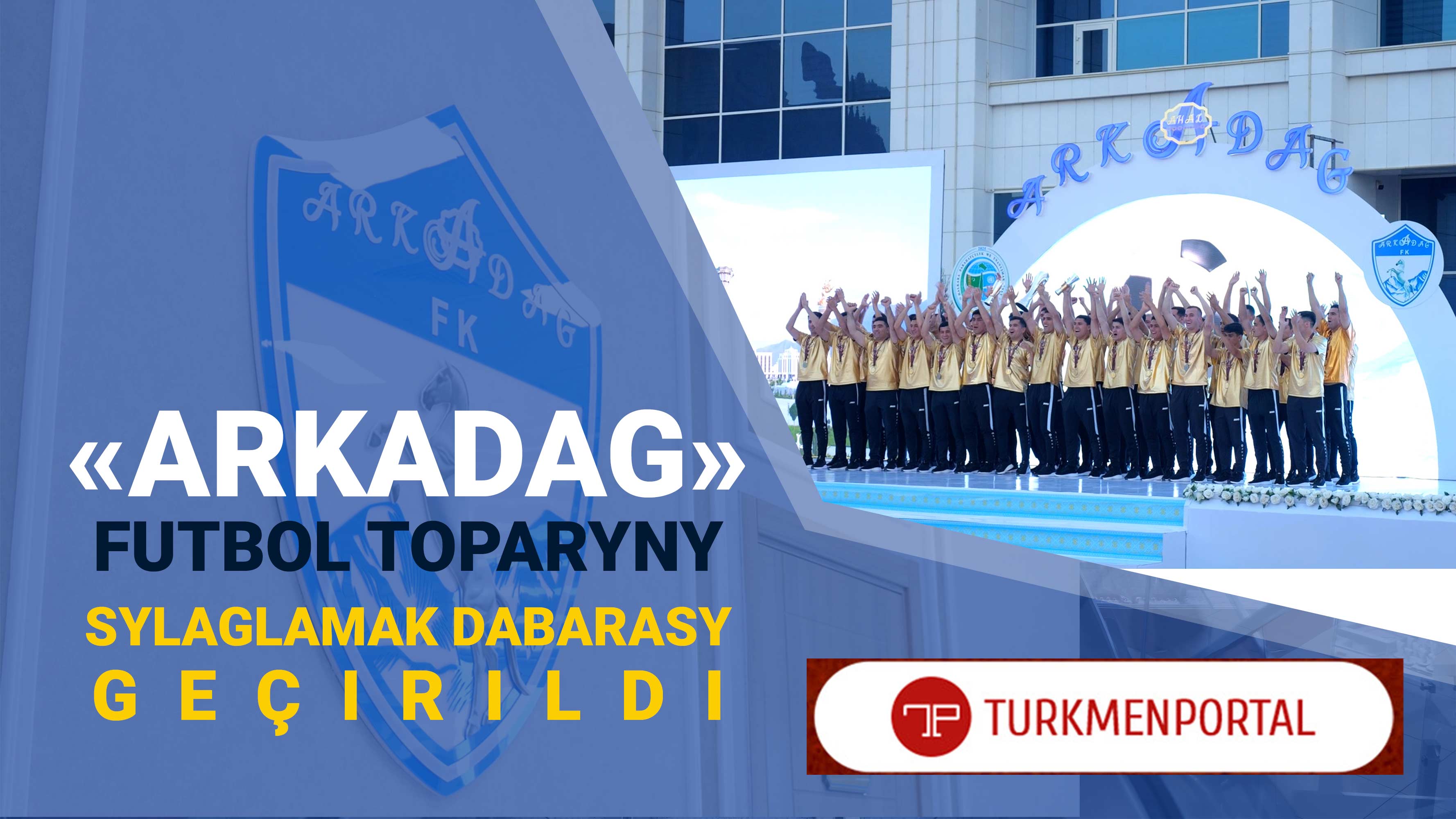 
«Arkadag» futbol toparyny sylaglamak dabarasy geçirildi 