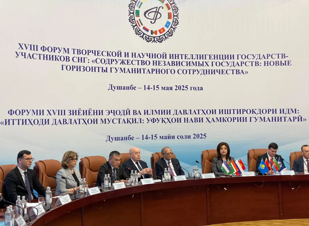 
Türkmenistan Duşenbe şäherinde geçirilýän GDA-nyň Döredijilik we ylmy intelligensiýasynyň XVIII forumyna gatnaşýar 