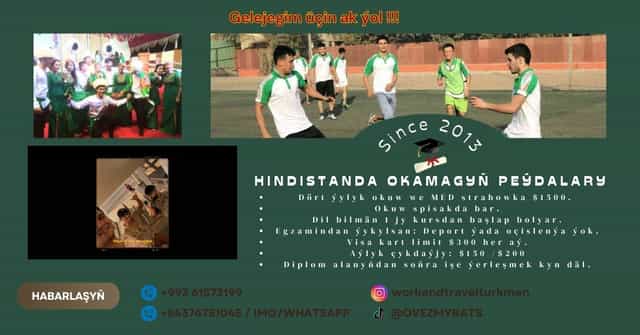 University of Pune / Hindistanda okamagyň peýdalary: