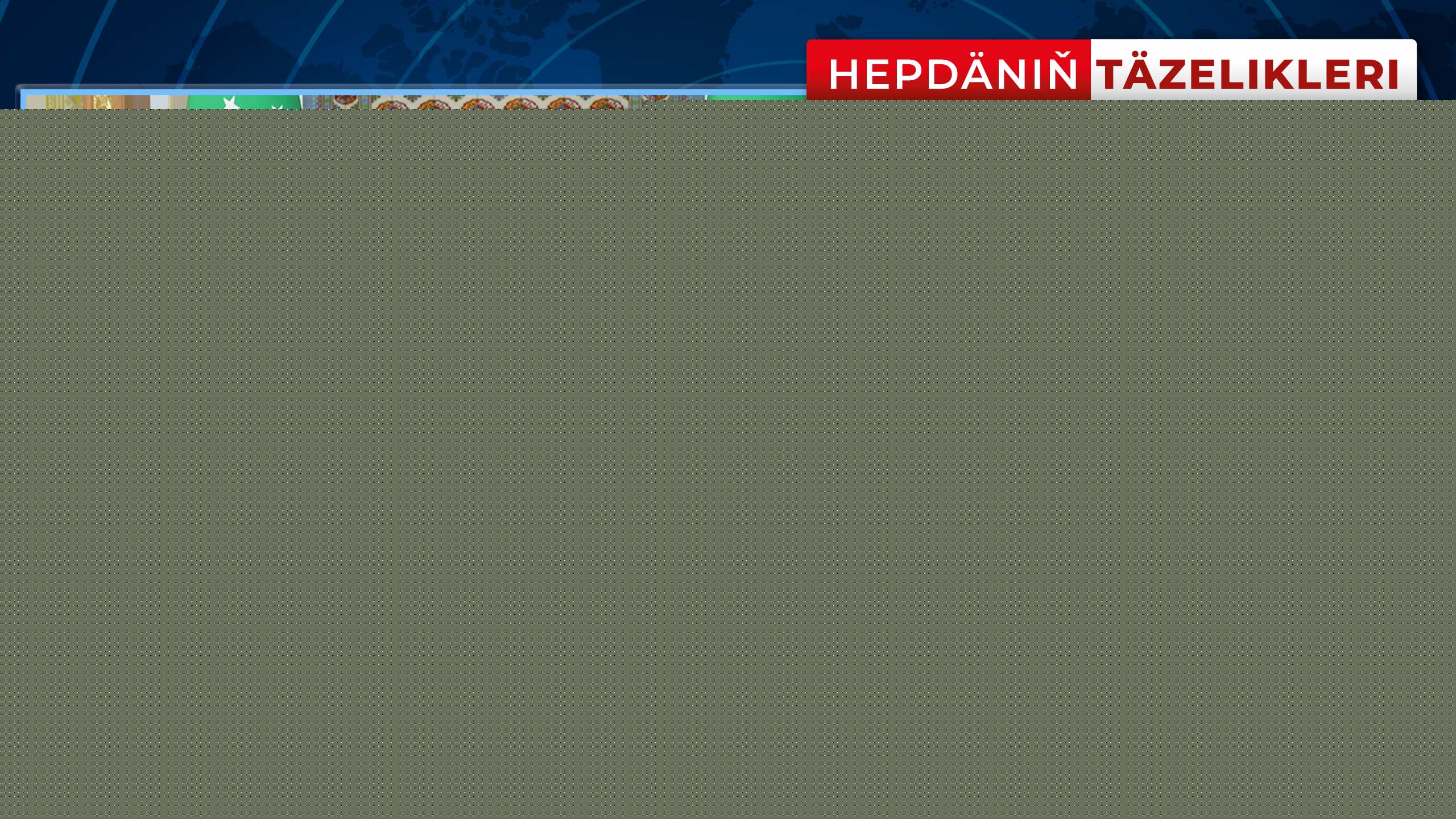 События недели (29.09.2025 - 05.10.2025)