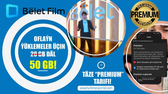 Belet Film новый «Премиум тариф»!