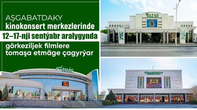 Aşgabadyň kinokonsert merkezleri kinofilmlere tomaşa etmäge çagyrýar
