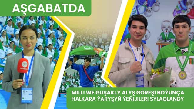 В Ашхабаде наградили победителей международного турнира по борьбе на поясах «алыш»