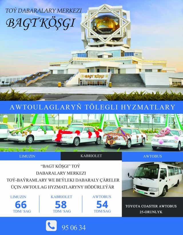 Платные услуги автомобилей в “Багт кошги” 