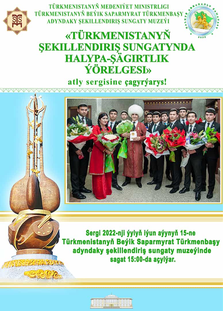 Aşgabatda Saragt Babaýewiň hem-de onuň şägirtleriniň sergisi geçiriler