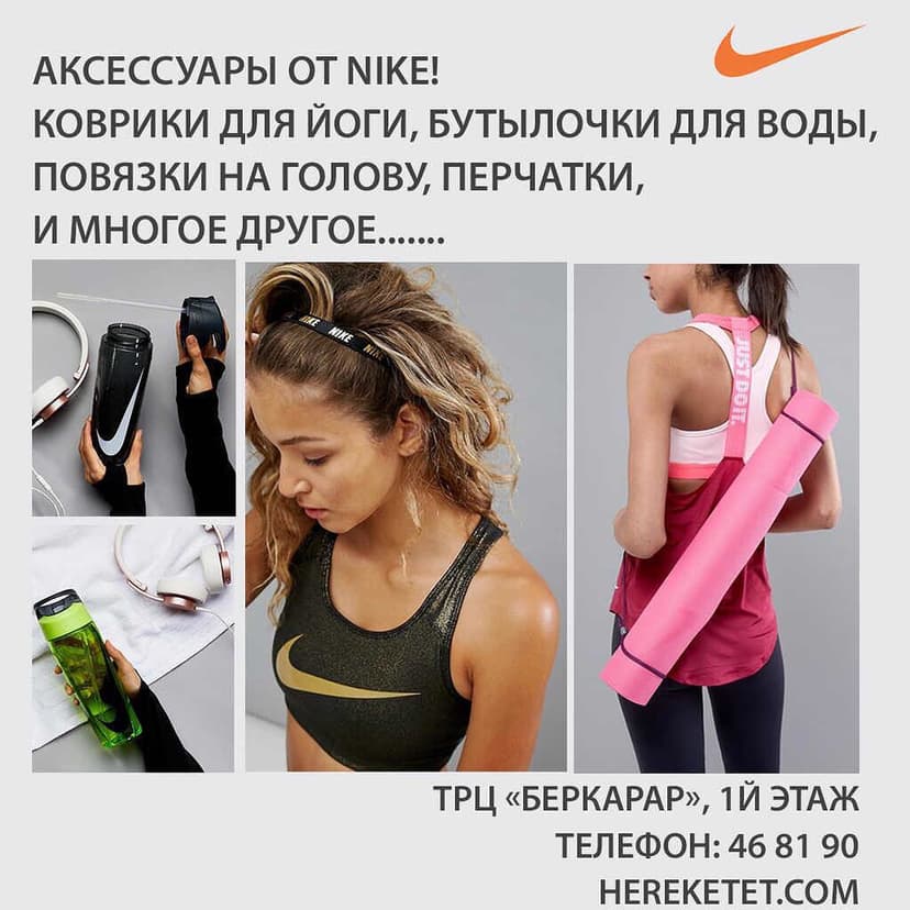 Официальный магазин "Nike"