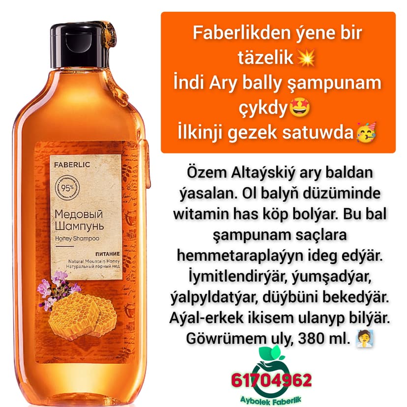 Saçy iýmitlendiriji ARY BALLY ŞAMPUN by Faberlic Made in Russia