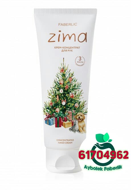 El üçin krem - konsentrat "Zima" Faberlic 2929 Aýbölek Faberlik Aşgabat