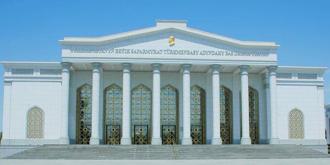 В Туркменистане утверждён порядок предоставления театрам статусов «Академический» и «Национальный»