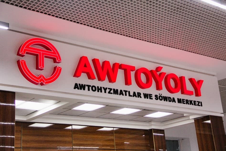 Рекомендации от экспертов «Awtoýoly» по эксплуатации аккумуляторов в летний период