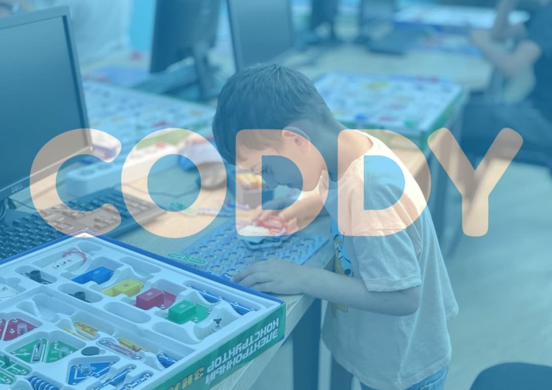 Coddy открывает набор на курсы робототехники для юных инженеров