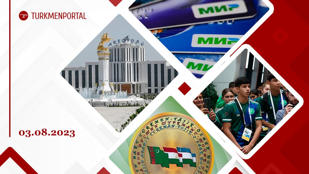 The date of the summit of the heads of state of Tajikistan, Turkmenistan and Uzbekistan has been determined, Turkmenistan will propose to the UN to establish the World Day of Turkic Languages and other news