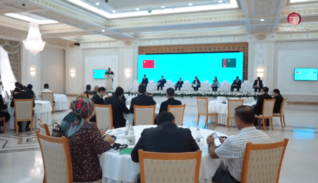 В Туркменистане прошла партнерская конференция с Синьцзян-Уйгурским автономным районом КНР