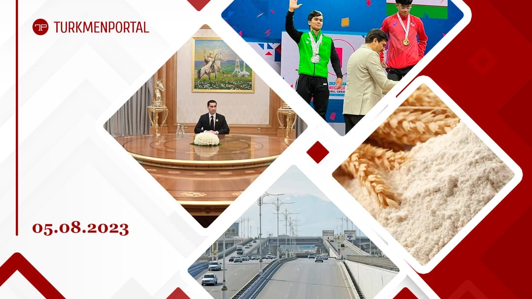Подведены итоги трехстороннего саммита в формате «Туркменистан – Таджикистан – Узбекистан», Гурбангулы Бердымухамедов ознакомился с объектом дорожно-транспортной инфраструктуры в Ашхабаде, туркменские тяжелоатлеты завоевали 25 медалей на чемпионате Азии