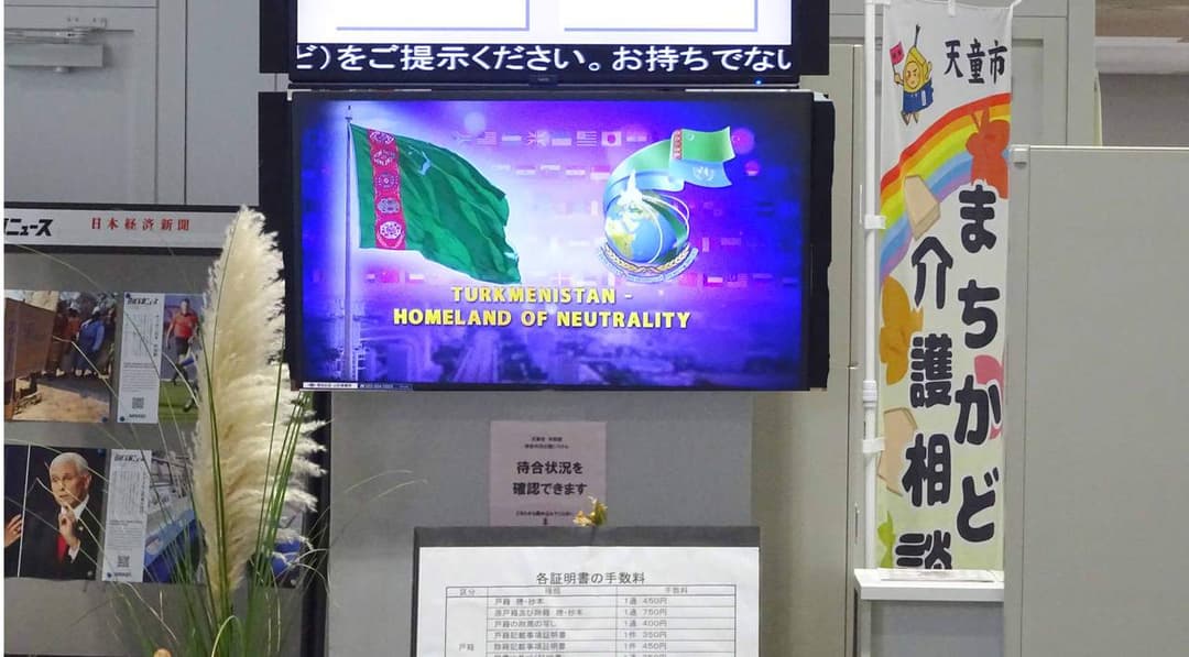 В Тендо начали транслировать видеоролик в честь 25-летия нейтралитета Туркменистана