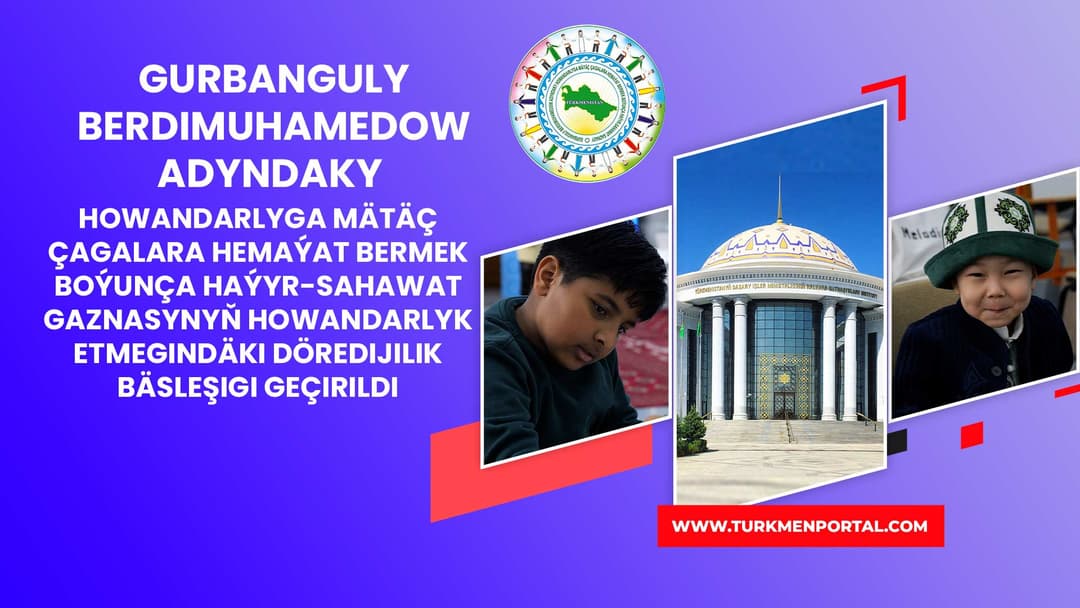 Gurbanguly Berdimuhamedow adyndaky Howandarlyga mätäç çagalara hemaýat bermek boýunça haýyr-sahawat gaznasynyň howandarlyk  etmegindäki döredijilik bäsleşigi geçirildi