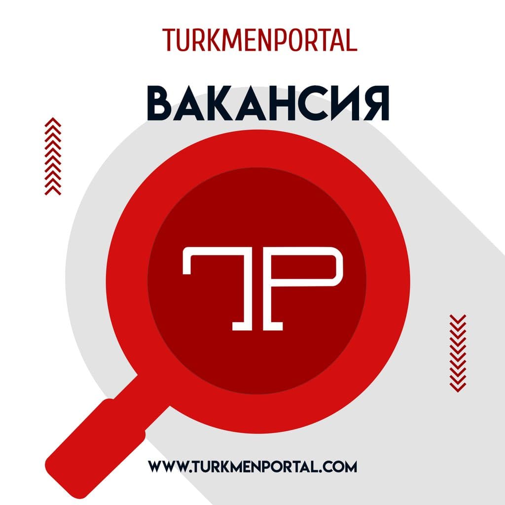 Turkmenportal объявляет набор на вакансию маркетолога