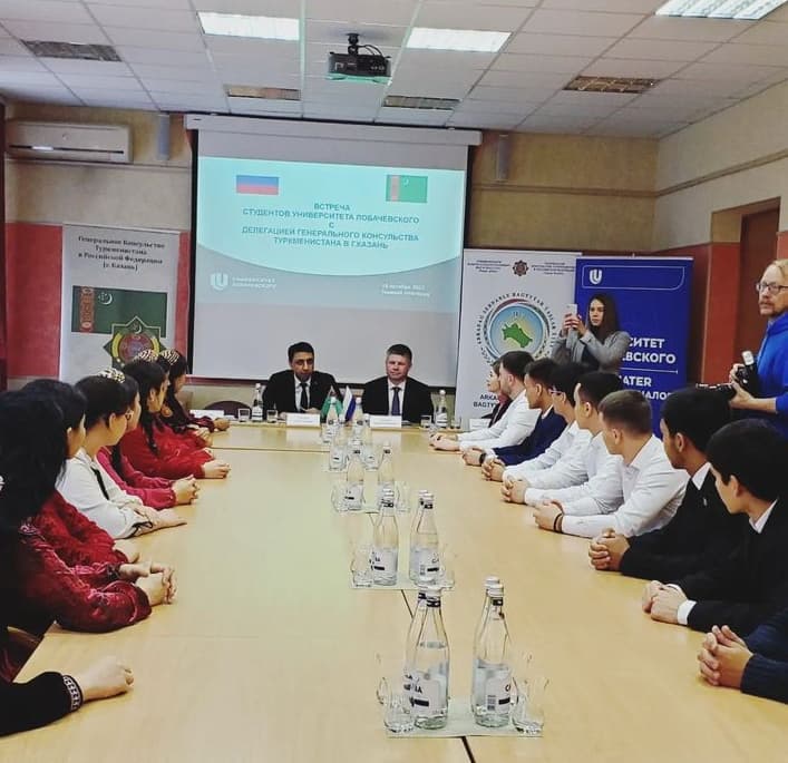 The Consul General of Turkmenistan in the Russian Federation held a meeting with Turkmen students of the University of Nizhny Novgorod