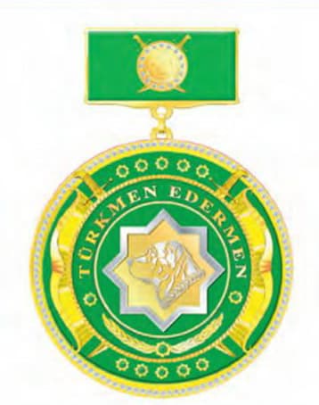 В Туркменистане учреждена медаль «Türkmen edermen»
