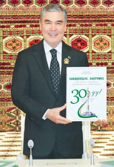 Вышла в свет новая книга Бердымухамедова, посвящённая 30-летию независимости Туркменистана