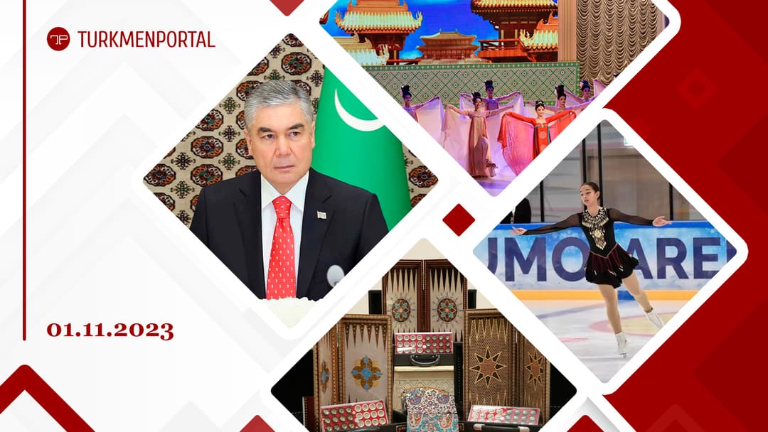 A meeting of the Presidium of the Halk Maslahaty of Turkmenistan was held in Ashgabat, the Turkmen manat turned 30 years old, the opening ceremony of the Year of Chinese Culture was held in Turkmenistan and other news