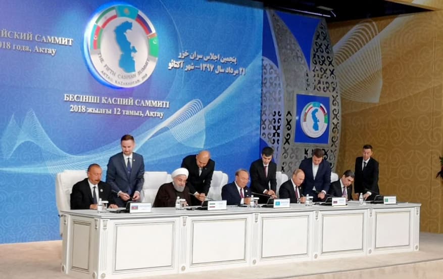 Лидеры пяти прикаспийских государств подписали конвенцию о правовом статусе Каспия