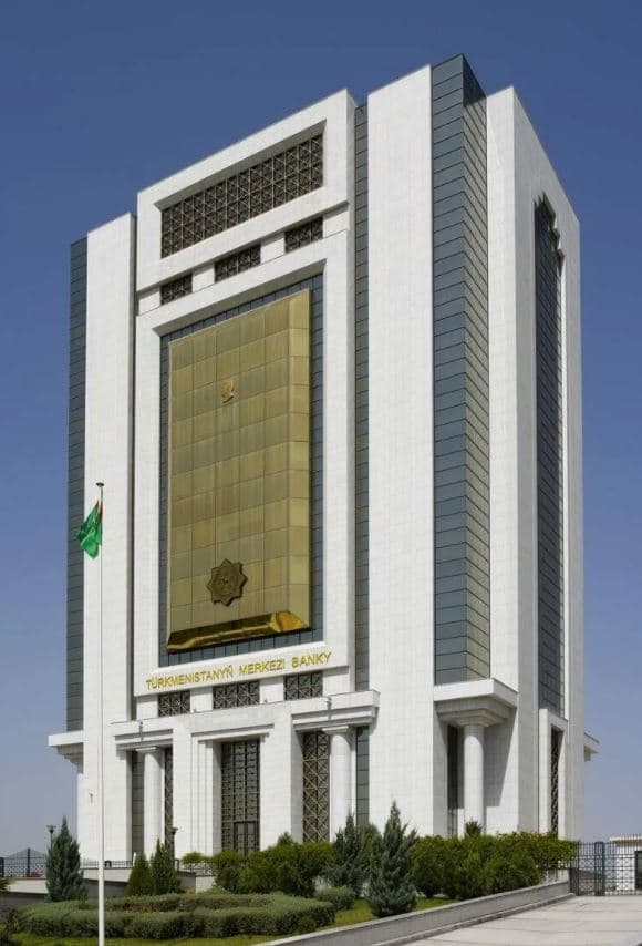 Назначен новый глава Центробанка Туркменистана