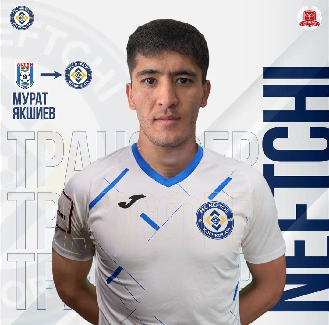 Мурад Якшиев перешел из туркменского «Алтын асыра» в кыргызский «Нефтчи»