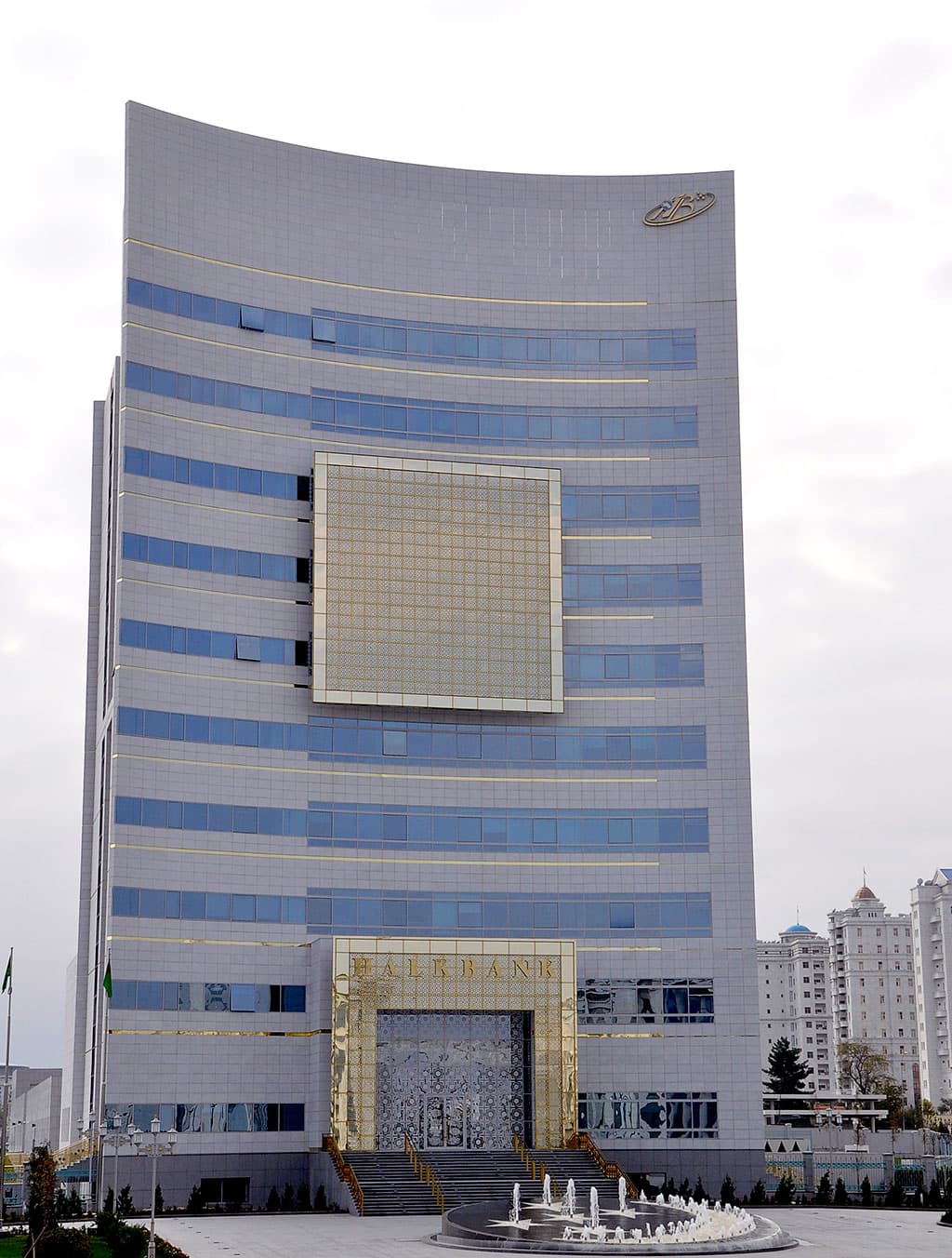 В Туркменистане ГКБ «Halkbank» преобразуют в Акционерное общество