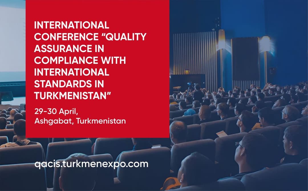 Международная конференция QACIS 2025 объединит экспертов по стандартизации и цифровизации в Ашхабаде