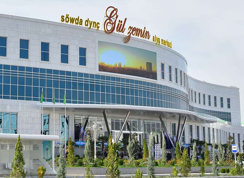 В Ашхабаде возобновит работу ТРЦ «Гуль земин»