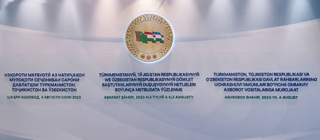 Üçtaraplaýyn Aşgabat sammitiniň jemleri boýunça metbugat maslahaty geçirildi