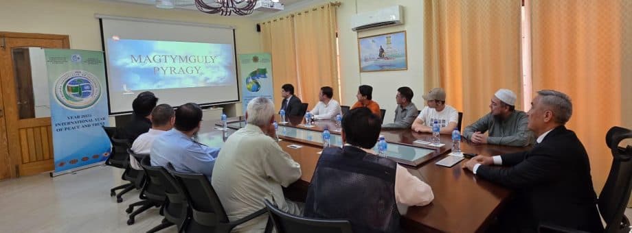 Посольство Туркменистана в Пакистане организовало показ фильма «Махтумкули Фраги»