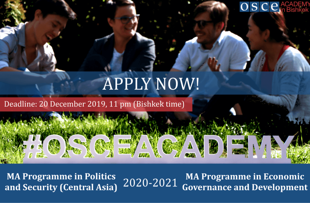 Граждане Туркменистана приглашаются поступить в магистратуру Академии ОБСЕ 