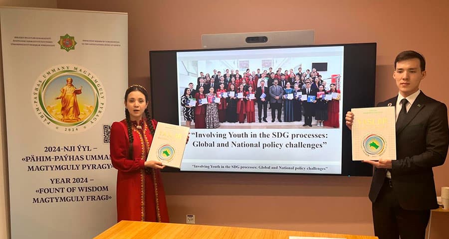 В рамках форума ЕЭК ООН делегация Туркменистана провела мероприятие по участию молодежи в ЦУР